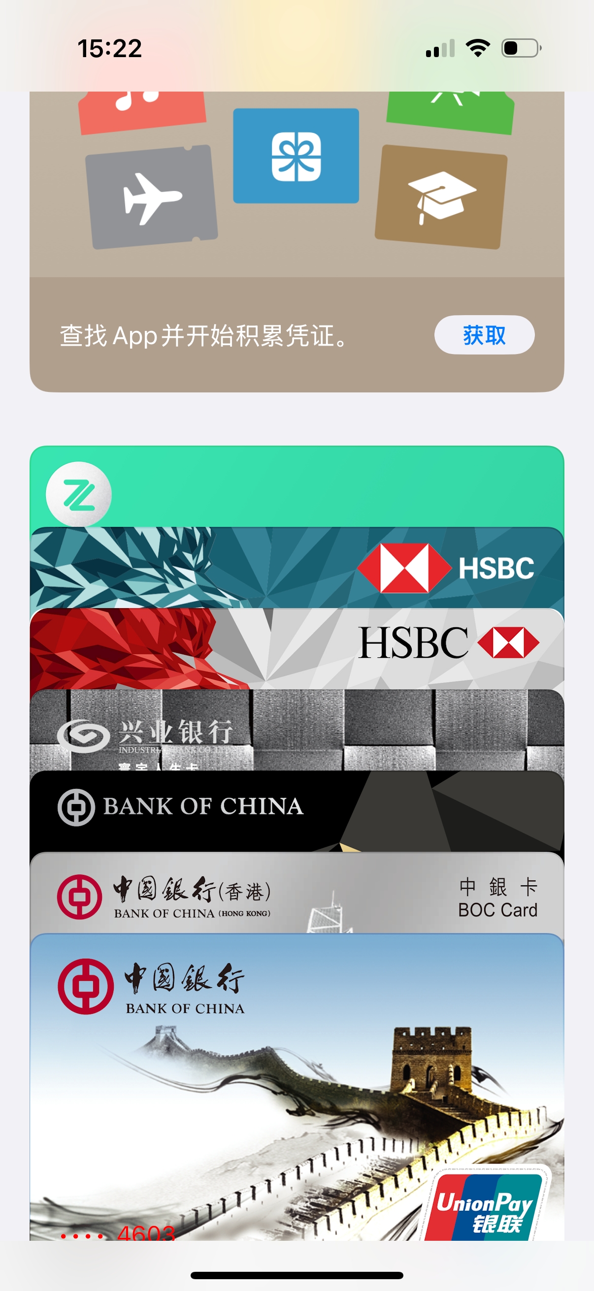 bankcard